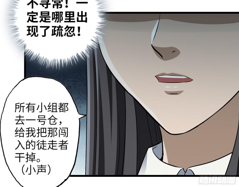 362- 大型修罗场44