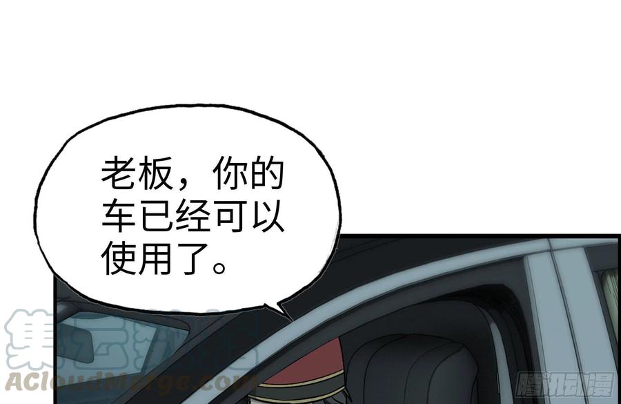 242-禁忌之果42