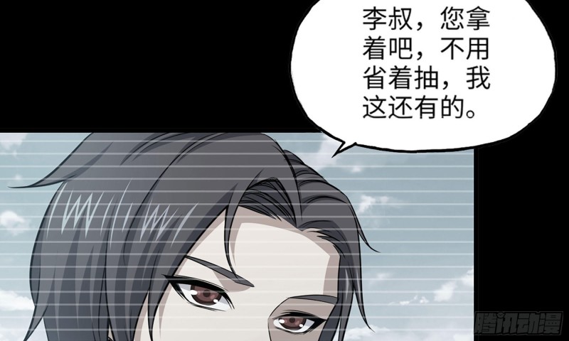 76-打火机72