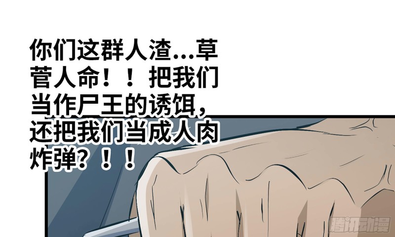 78- 杀戮嗜好66
