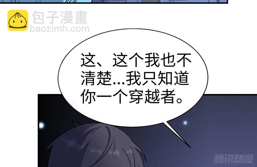 227-系统小妹71