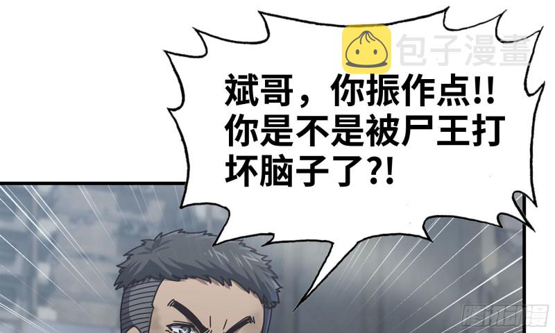 84-报仇27