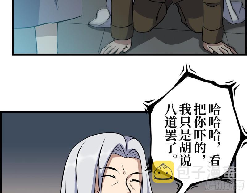432- 都是一家人15