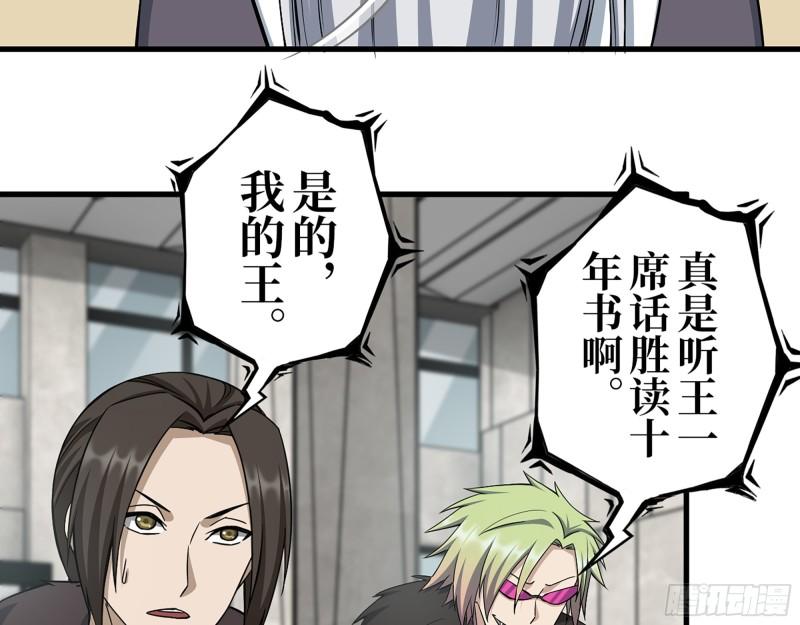 379- 绝境尸王9
