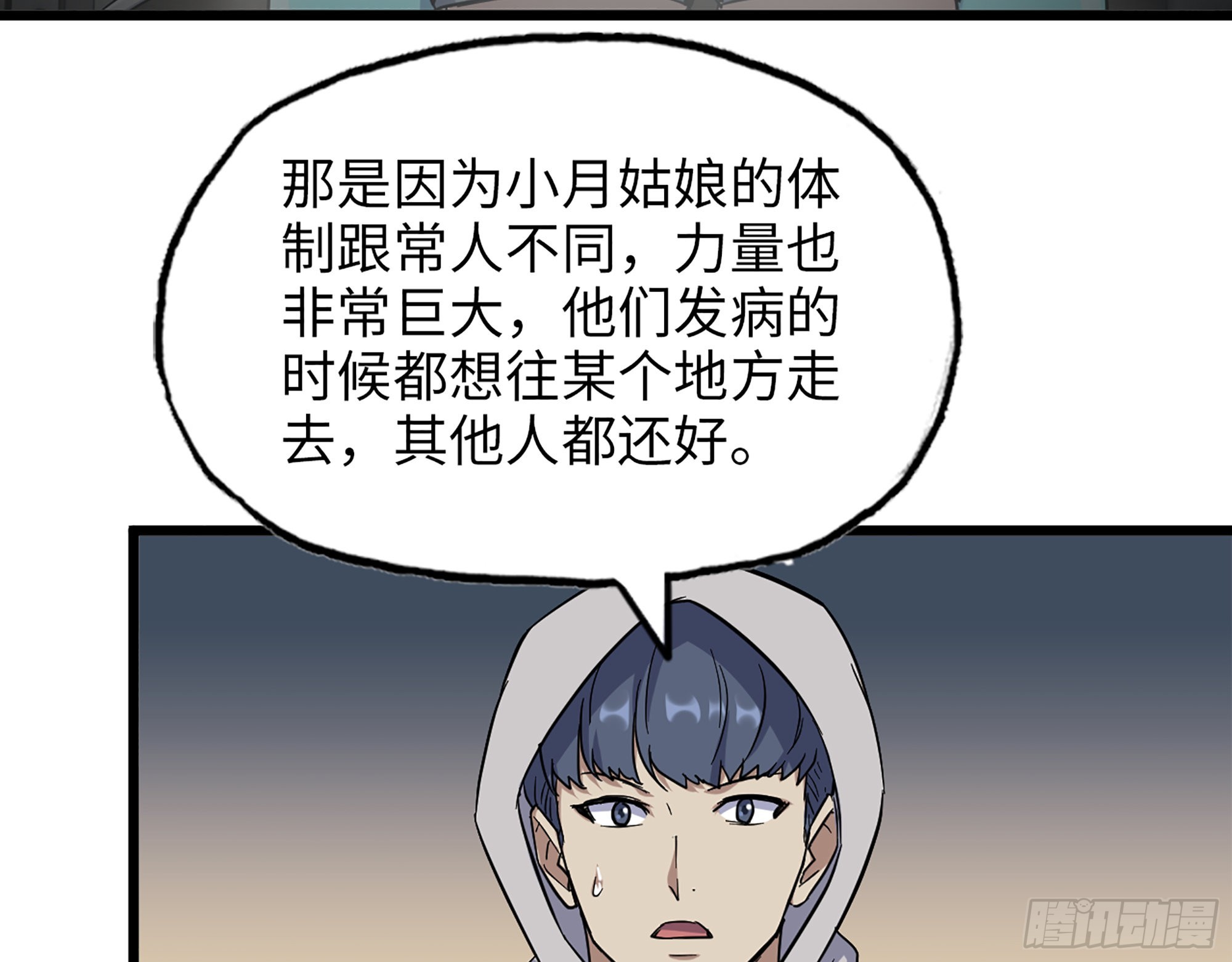 565- 病毒感染46