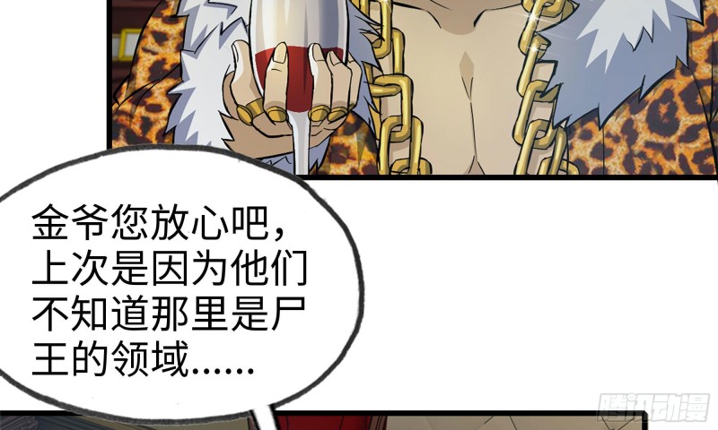 70-北区中央银行19