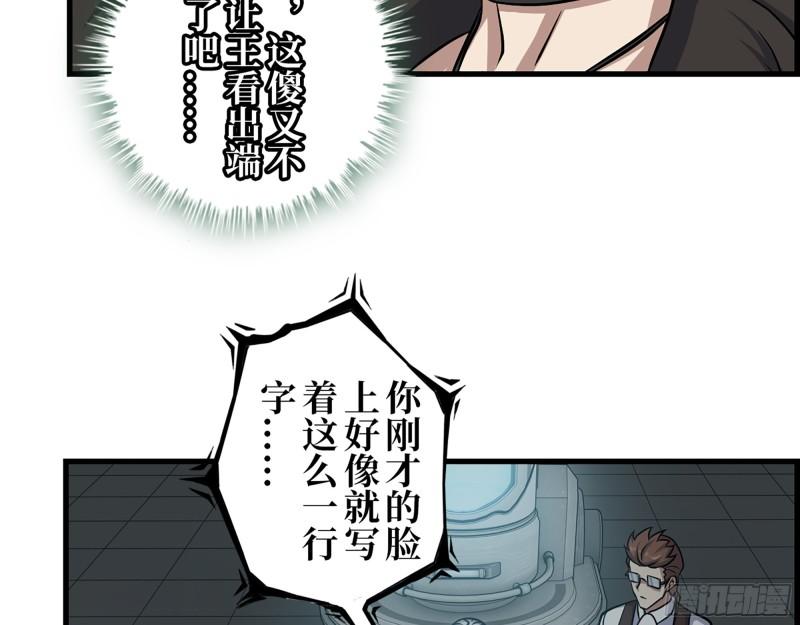 432- 都是一家人9