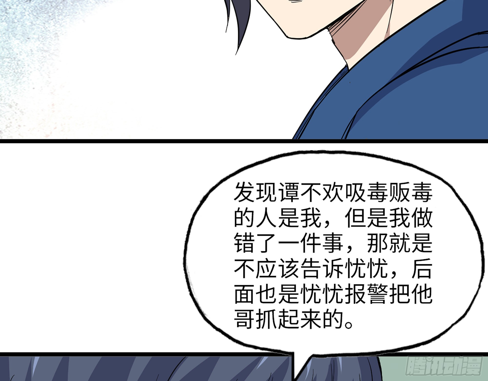 584- 错误的事65