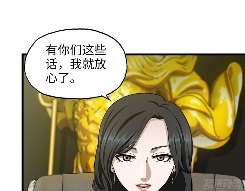 523- 全力辅助11