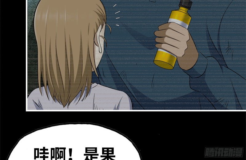 187-人性的考验42
