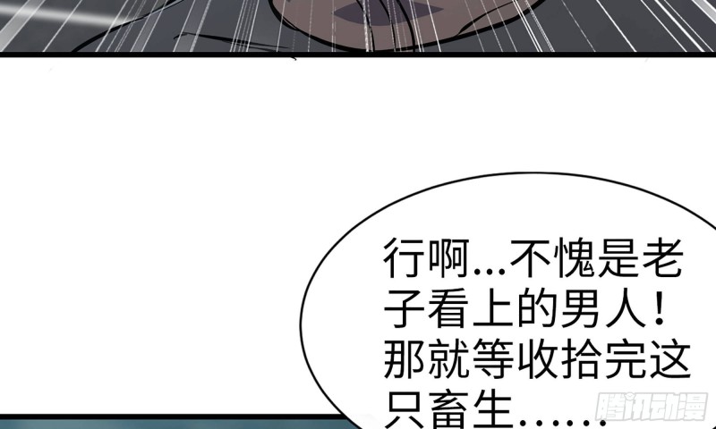 78- 杀戮嗜好71