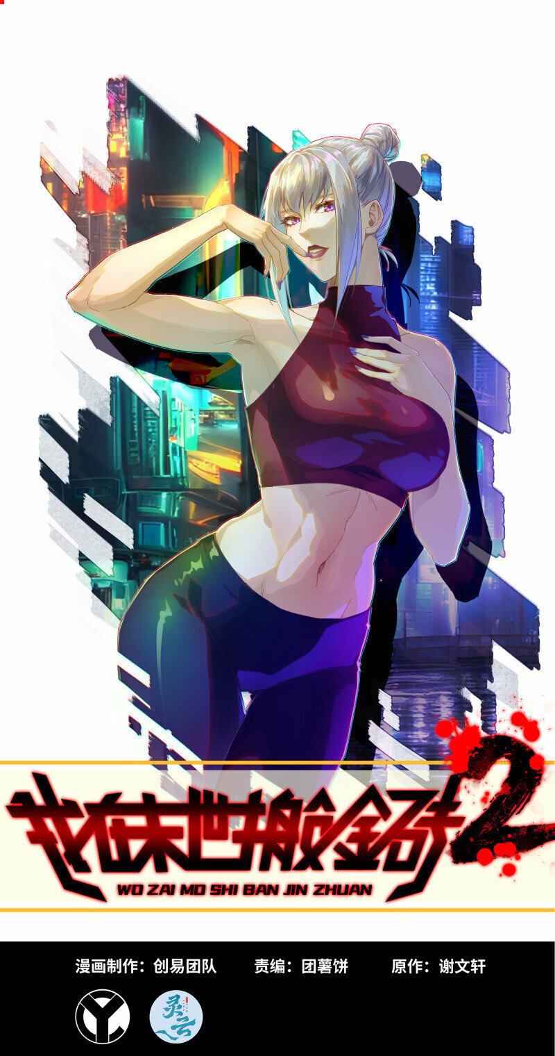 723 23- 死性不改0