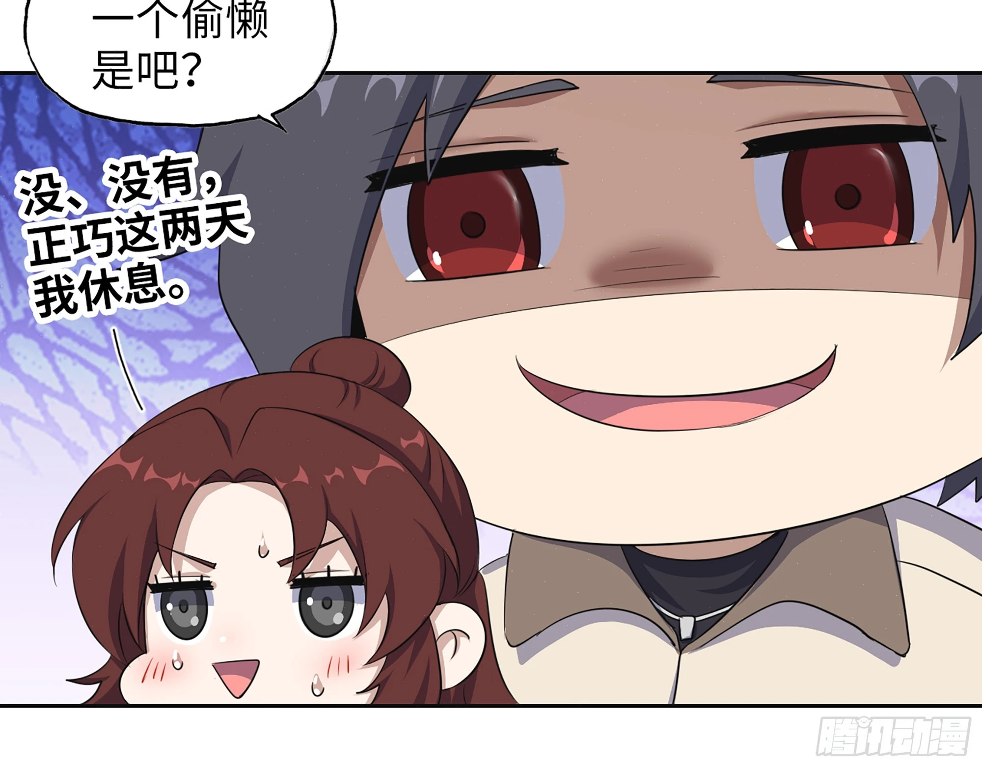 652- 你给我站住！50