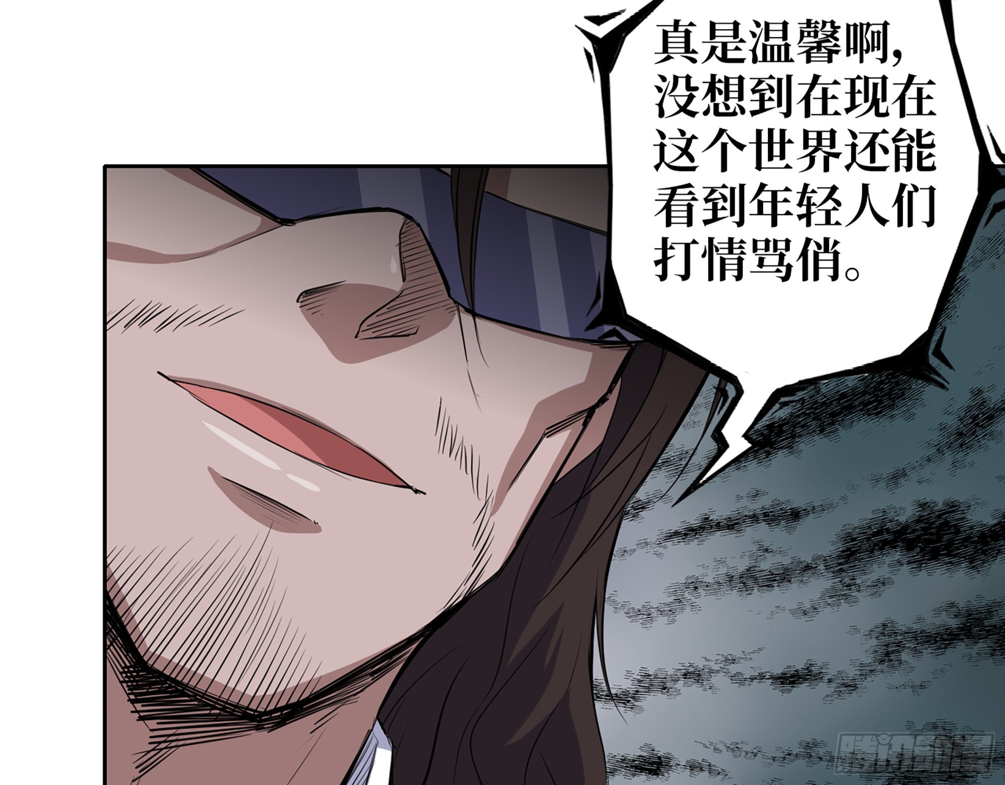 590- 初次见面56