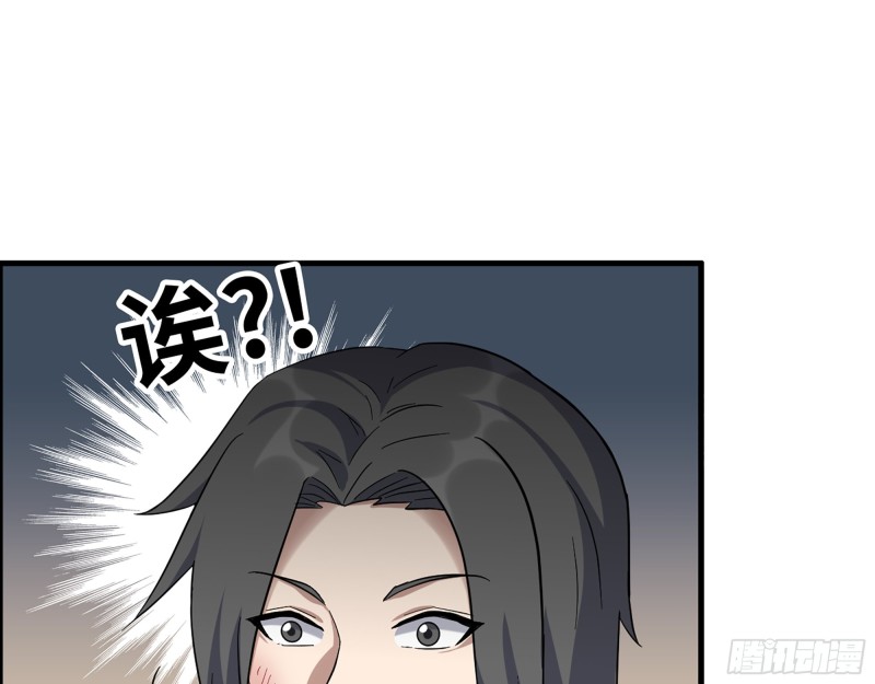 335- 前女友41