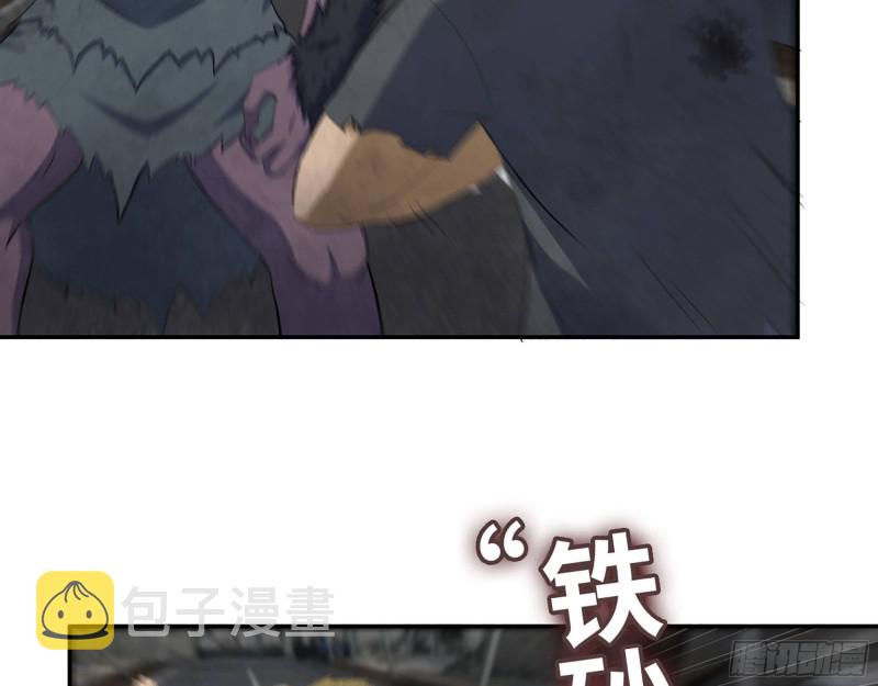 291- 下地狱吧！17