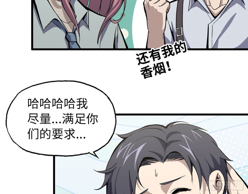 30- 成功！58