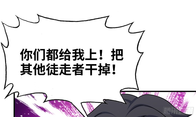 118- 控制寄生107