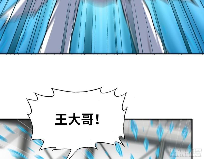 471- 内讧43