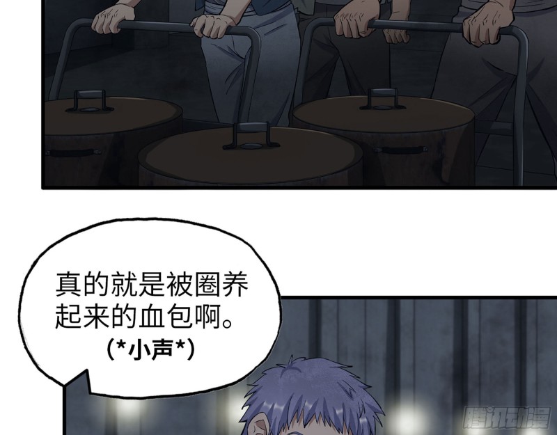 271- 被识破？2