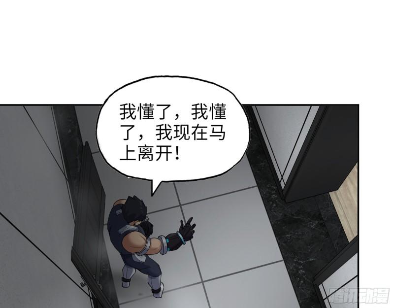 443- 汹涌的恨意8