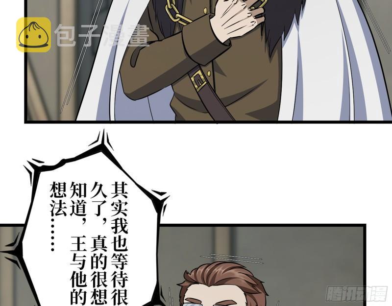 468- 转生2