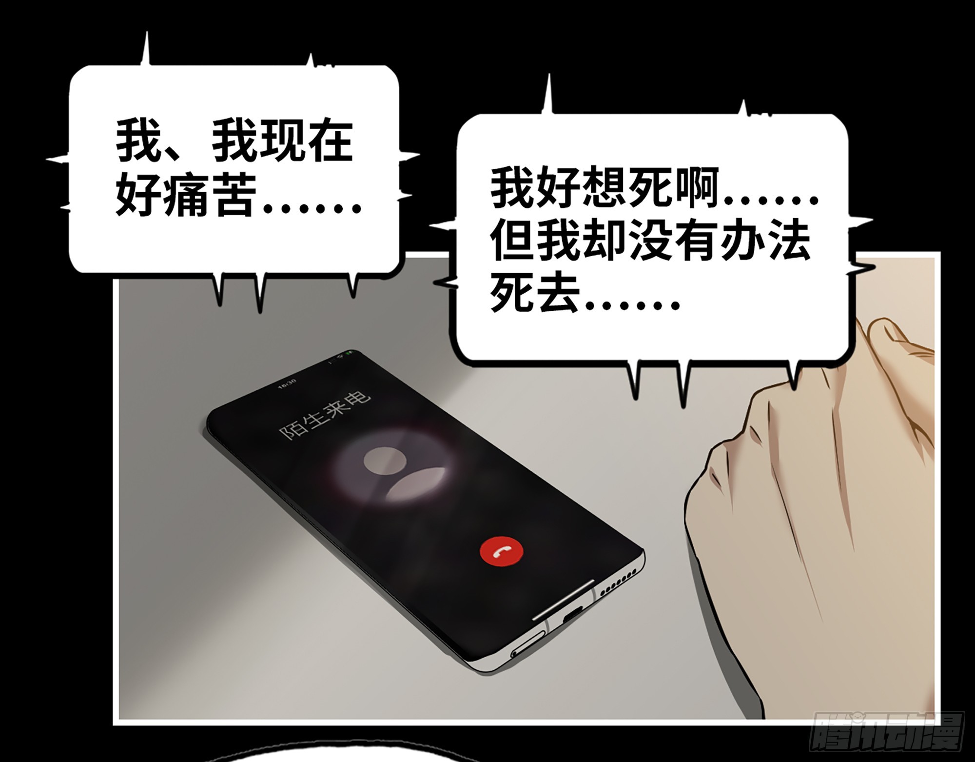 648- 拜托你啦！41