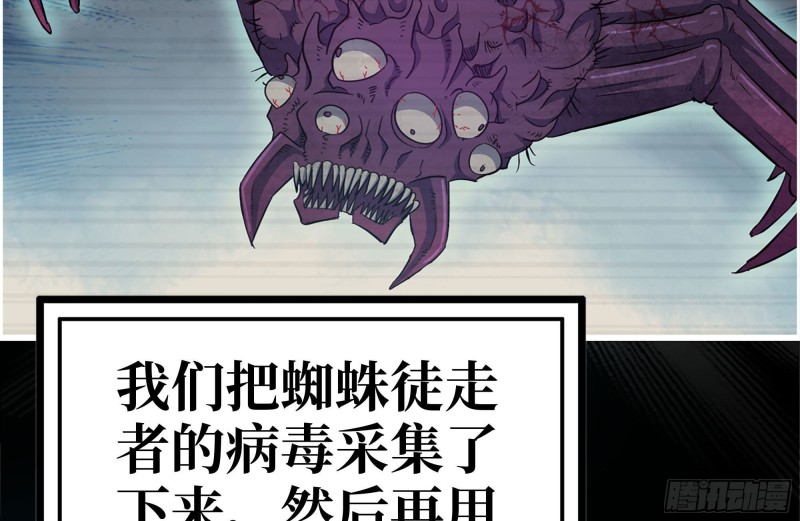 199-变异45