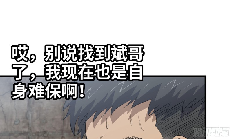 88-玩游戏77