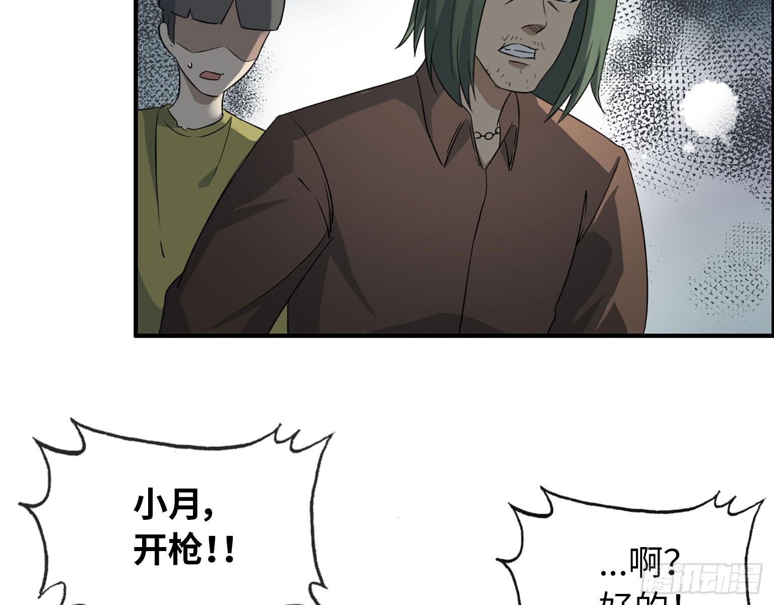 18- 谈合作16