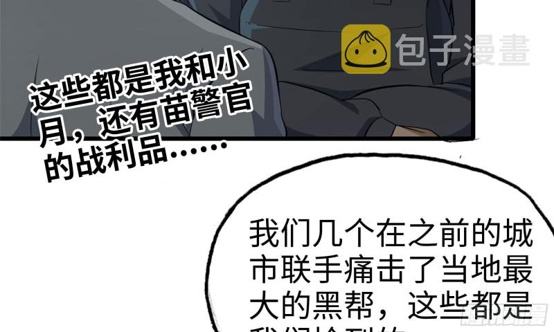 69- 紧身衣23