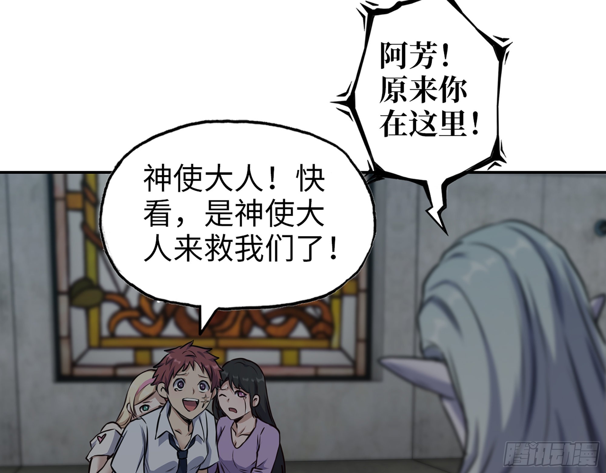 606- 疯女人15
