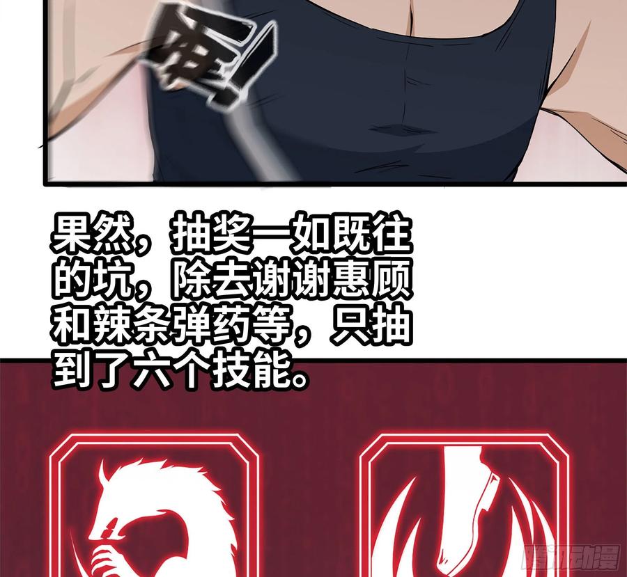 244-新的危机2