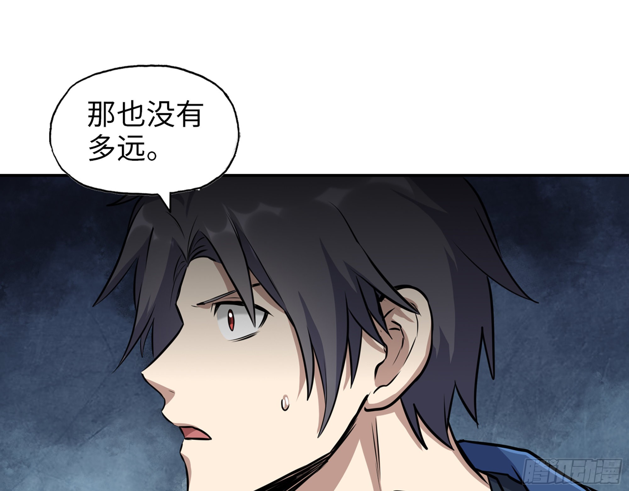 586- 熟悉的波动54