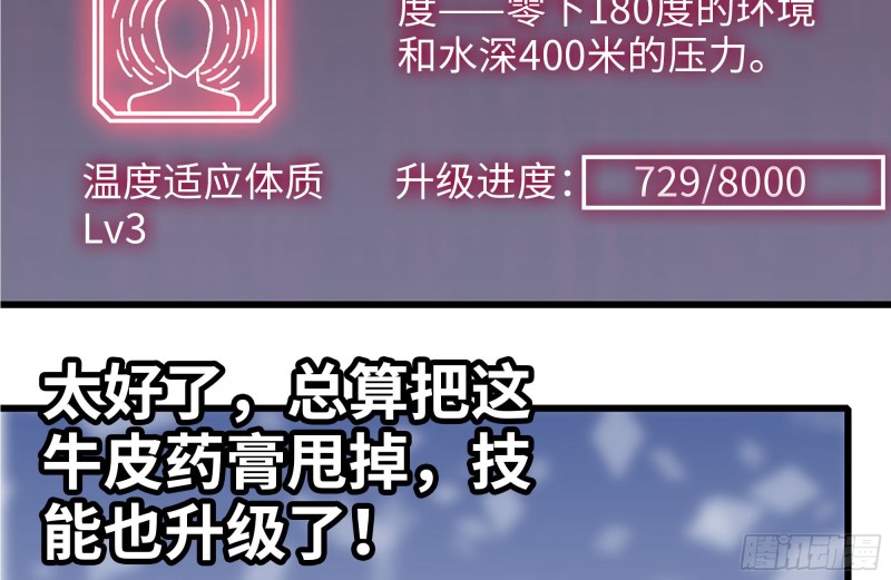 218-终于击败83