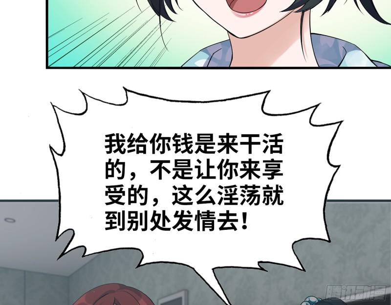 523- 全力辅助26
