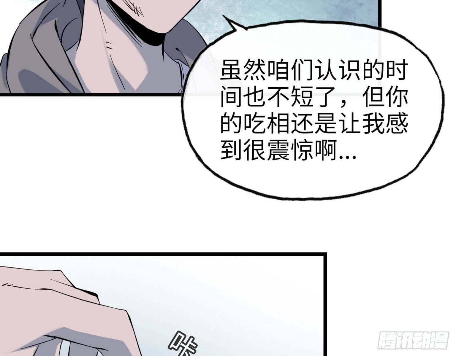 14- 我不小了42
