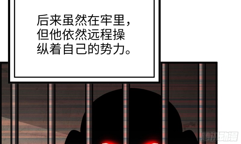 67-尸王7
