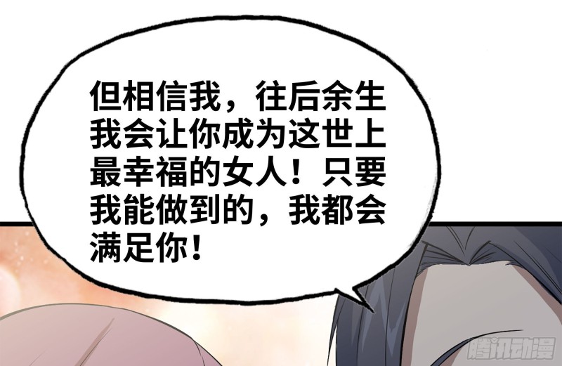 122-坦诚心意69