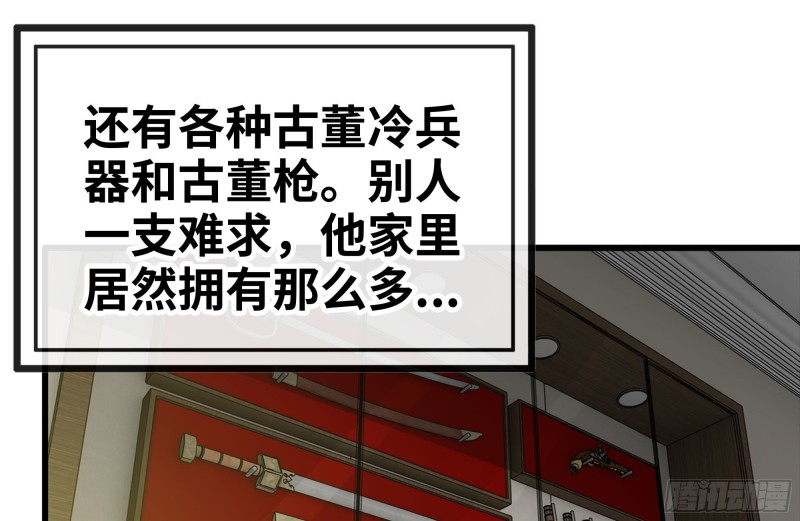 105-玩物25