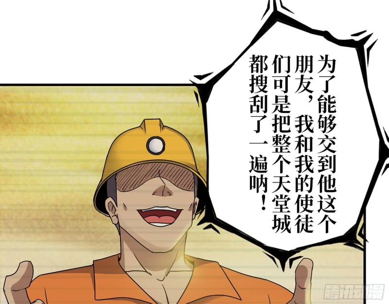 273- 谈判61