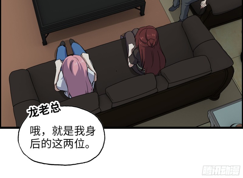 318- 小月的鬼主意50