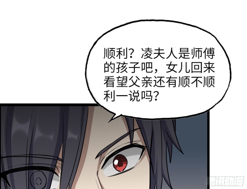 321- 李家父子的黑料51