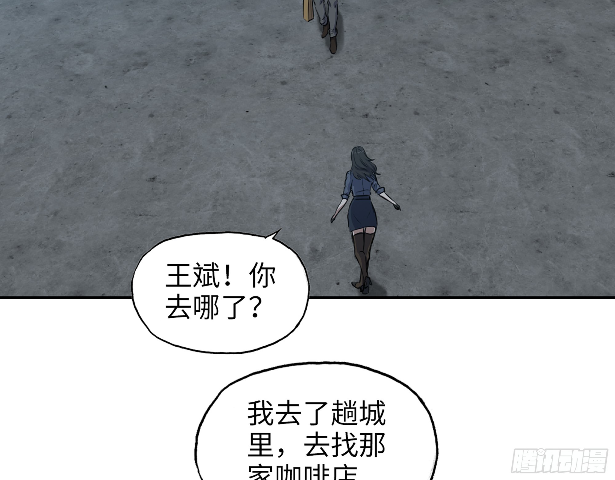 665- 回不去了3