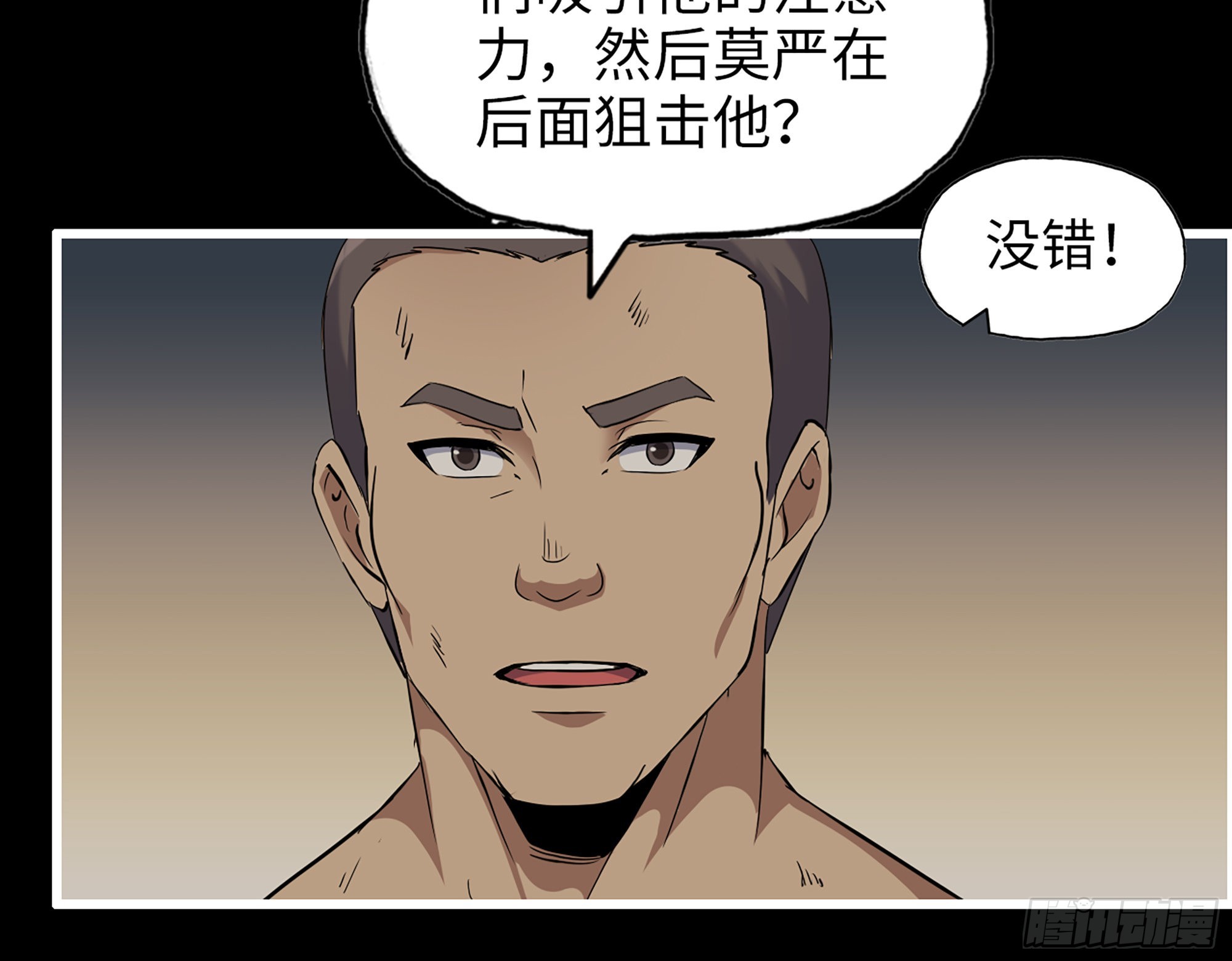 640- 战术40