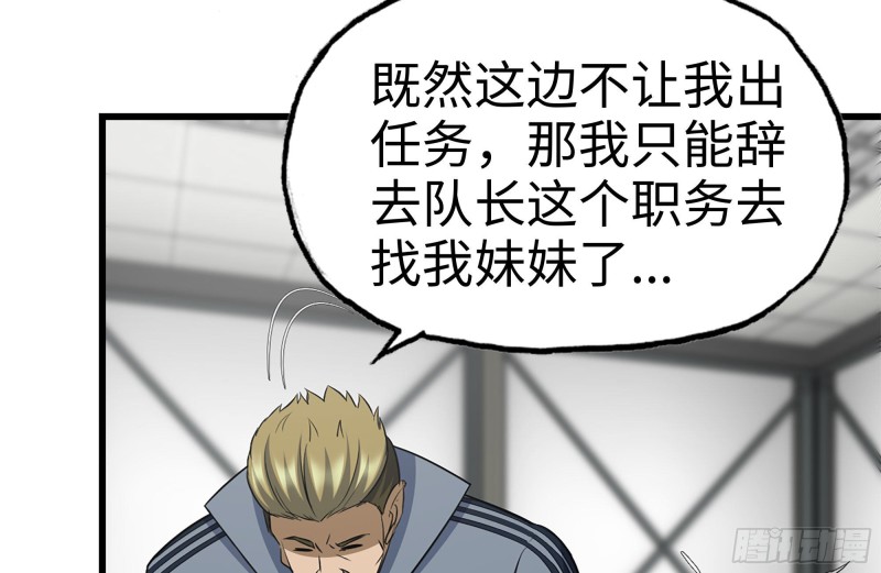 180-人面蜘蛛71