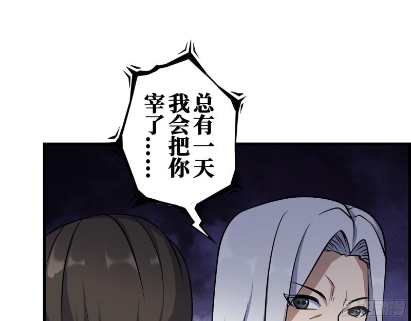 432- 都是一家人11