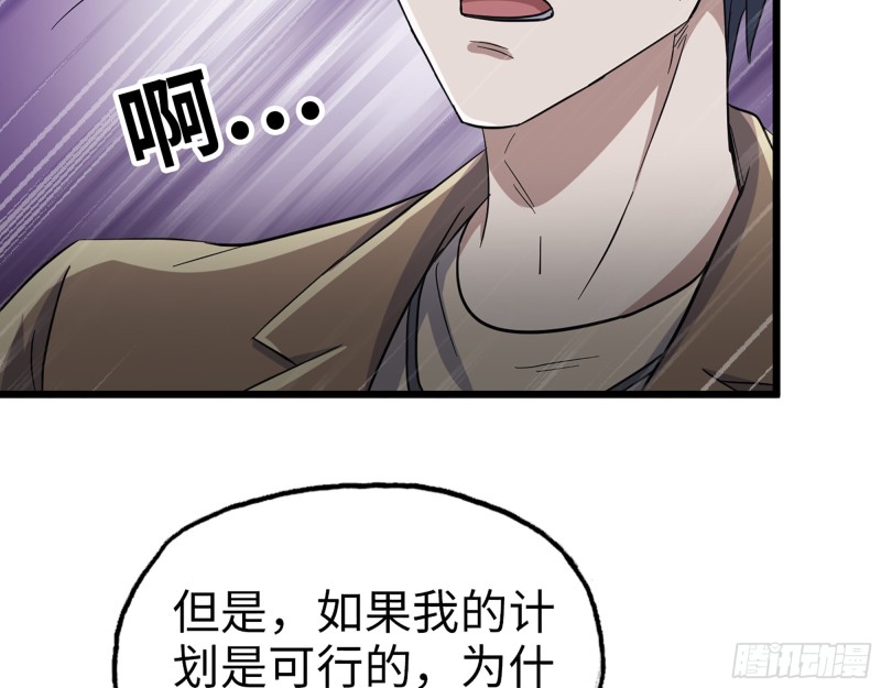 333- 乖，叫思甜~117