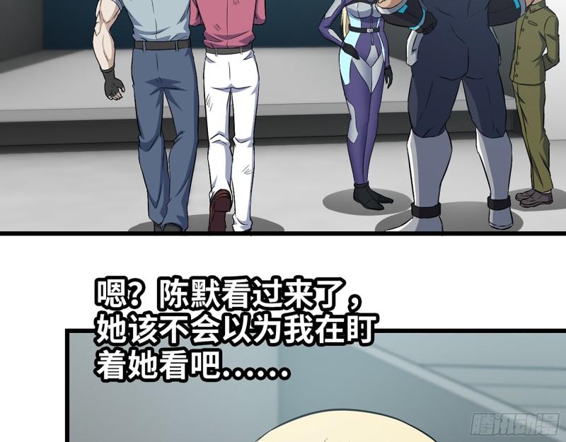362- 大型修罗场16