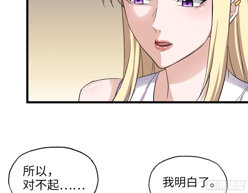 499- 兑现承诺12